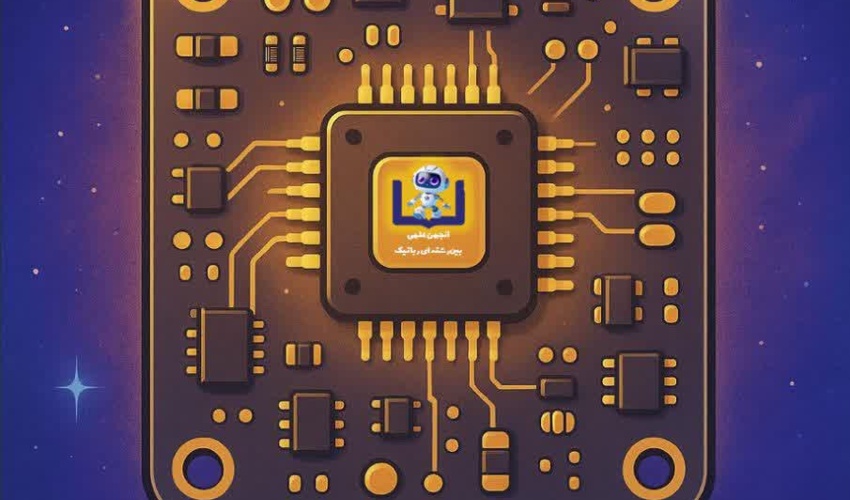 دوره مقدماتی طراحی مدار و PCB